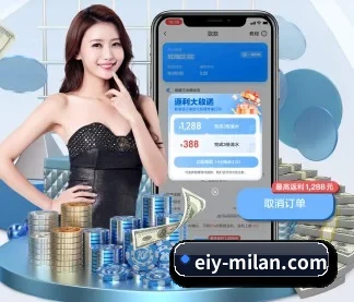 米兰体育 APP