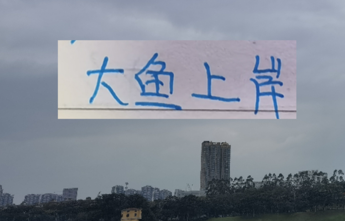 北京国安也是外援大结局了!来了德甲中卫,还有澳超冠军边锋