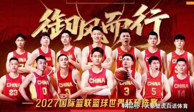 米兰体育-100-93神奇逆转!恭喜中国男篮又赢了,4大功臣出炉 最终战绩如下